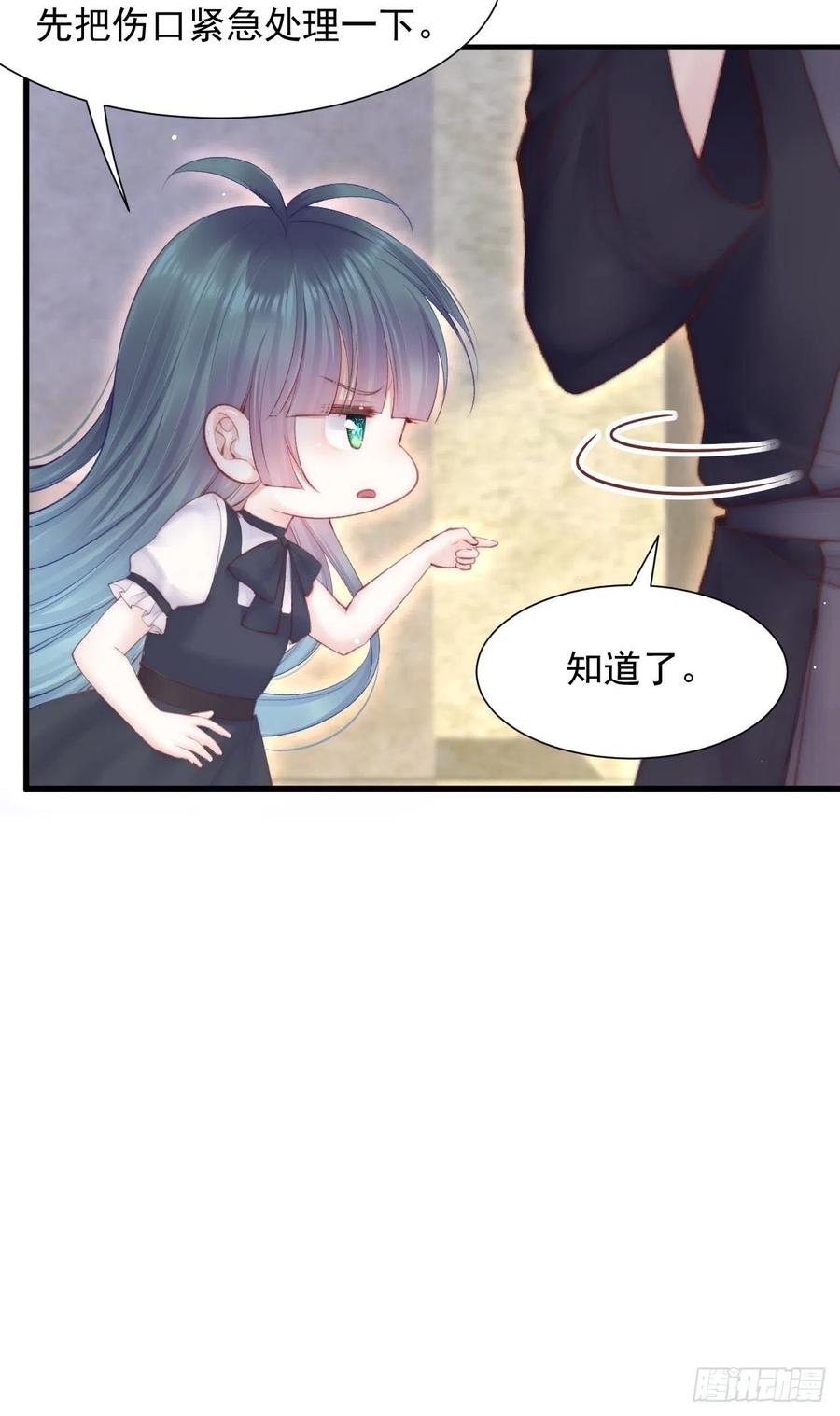 第89话 坦诚一点62