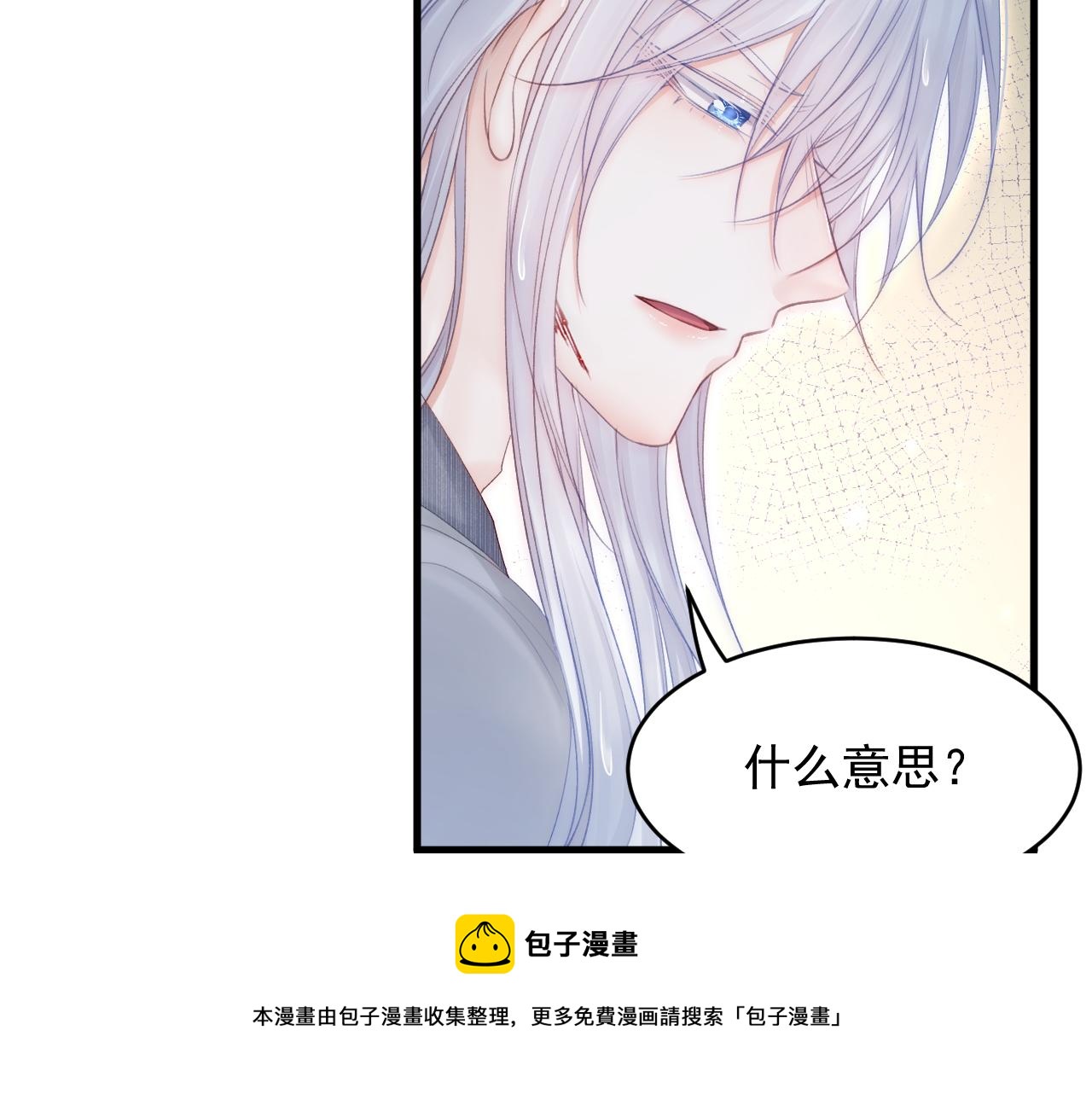 第129话 他的选择（上）80