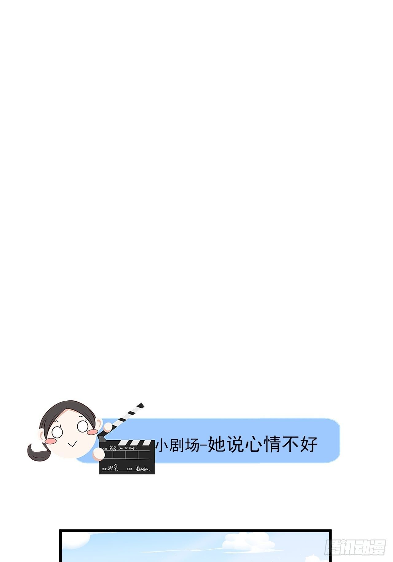 第81话 别害羞40