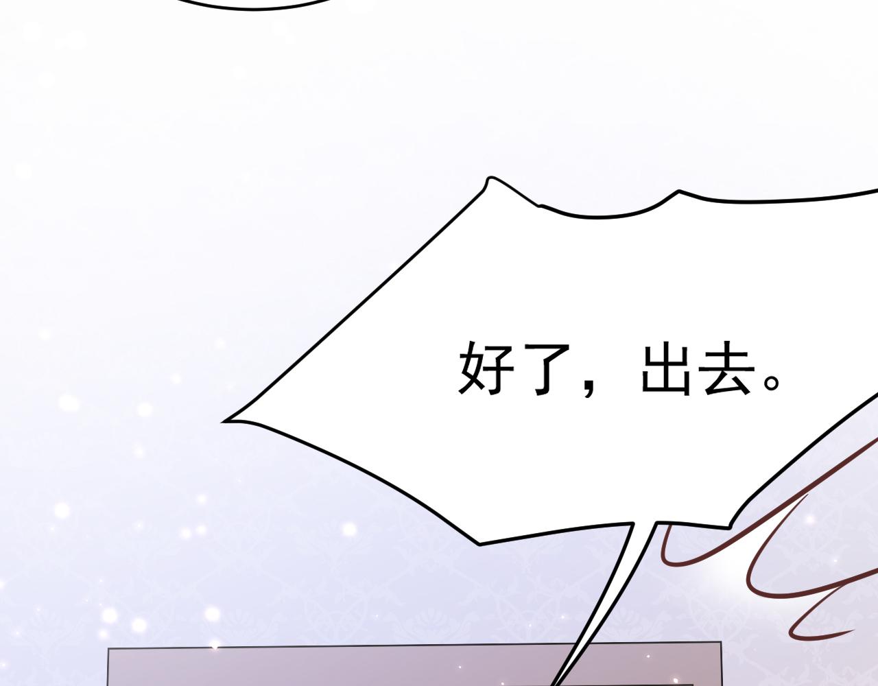 第144话 一个月后85