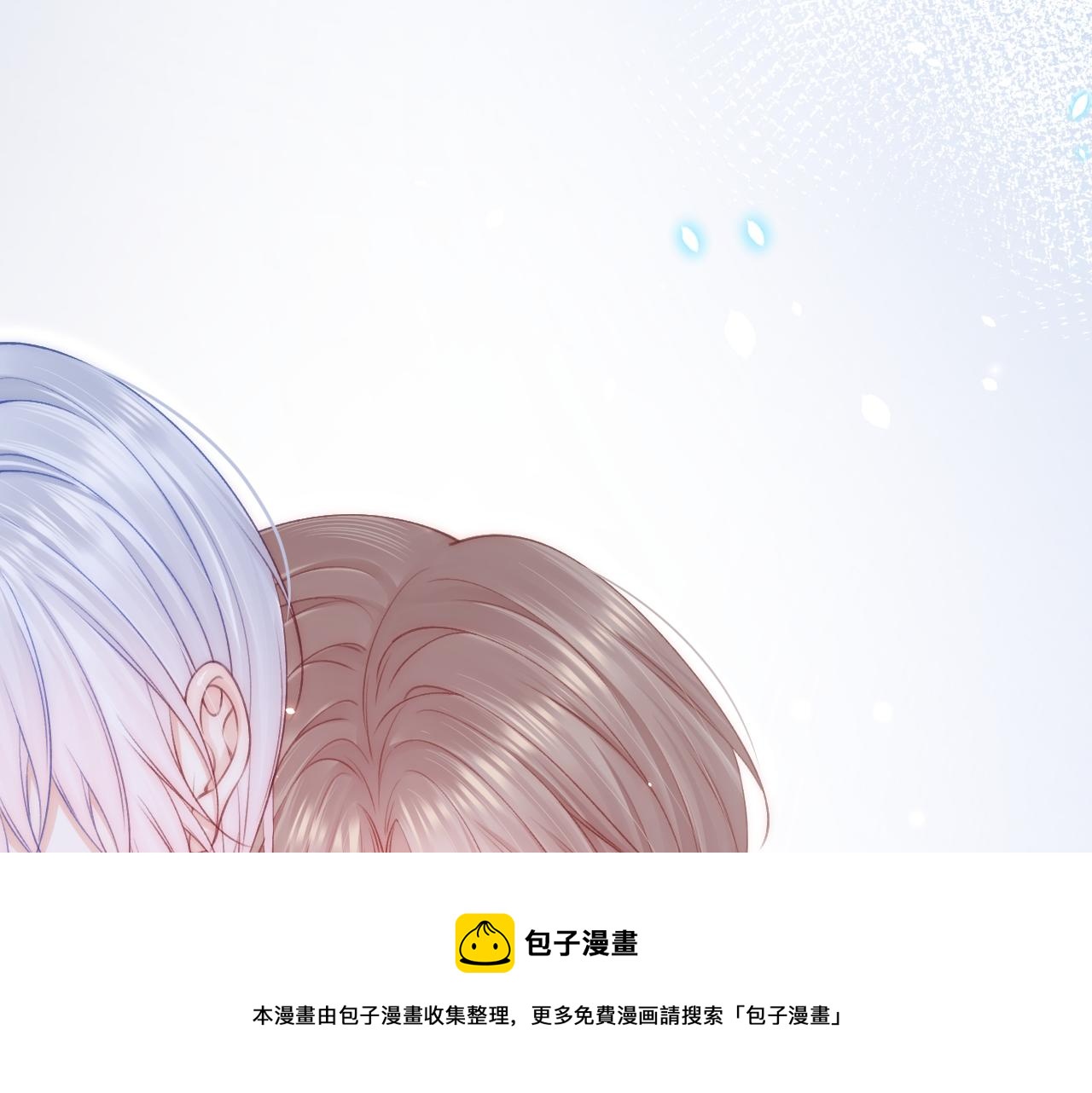 第183话 他的笑吻98