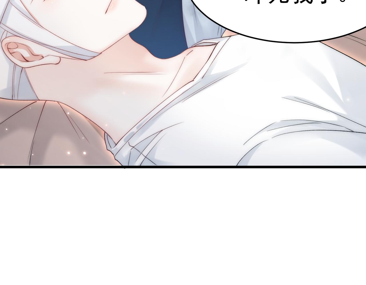 第145话 不应再隐瞒54