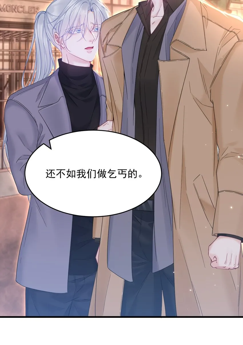 207话 打哭小朋友15