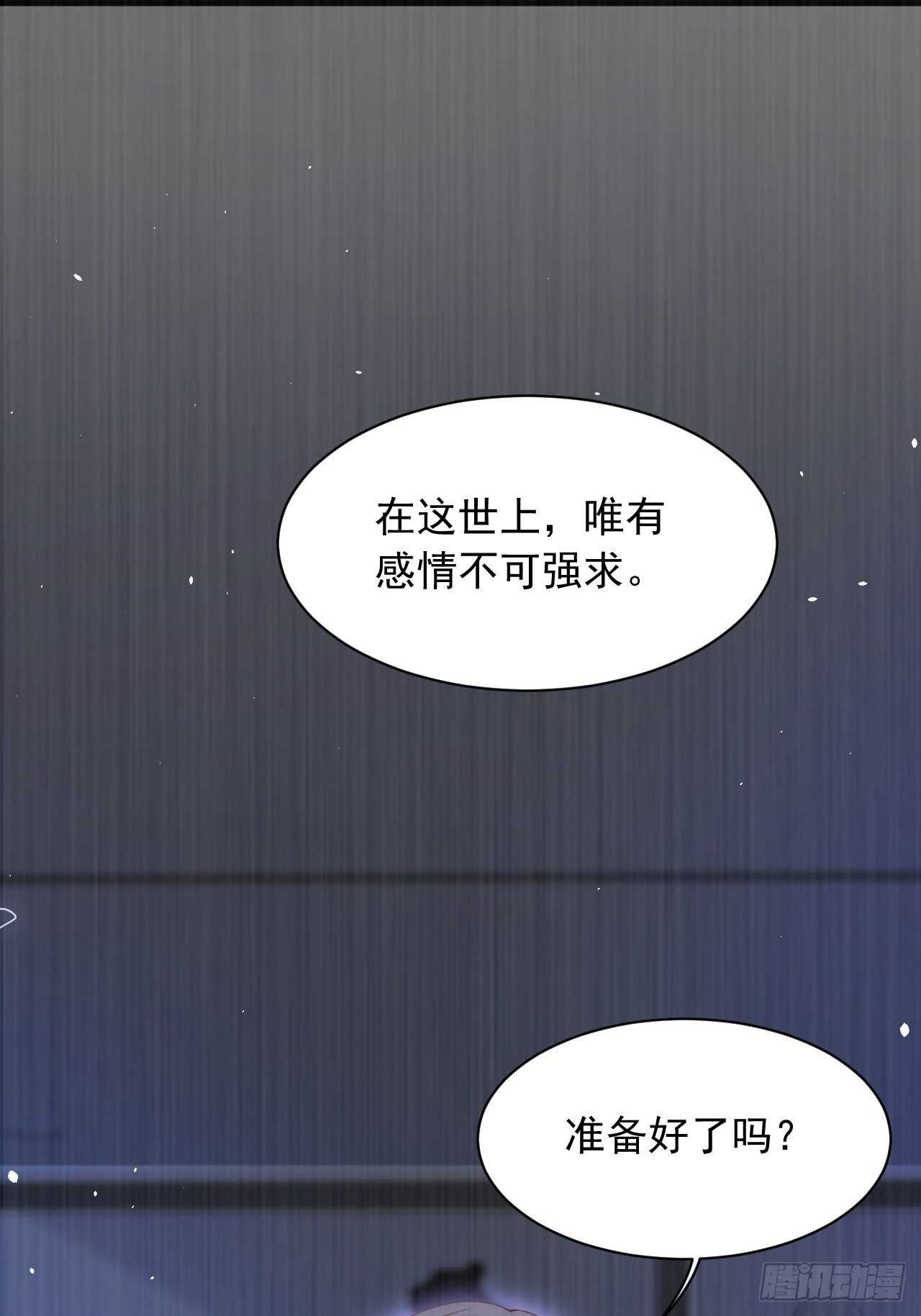 第67话 双面间谍39
