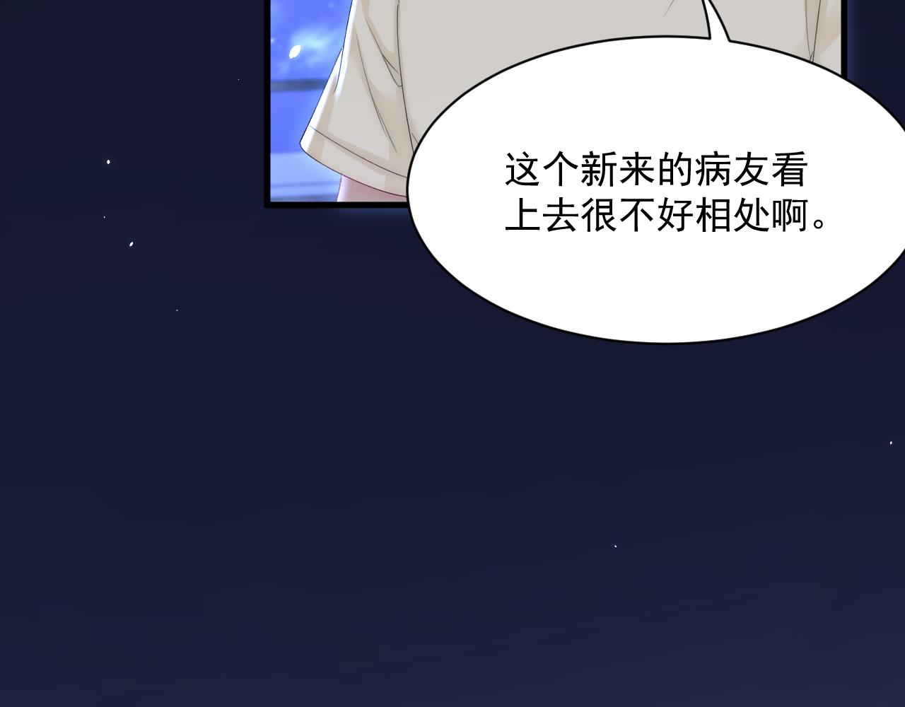 第176话 奔向他71