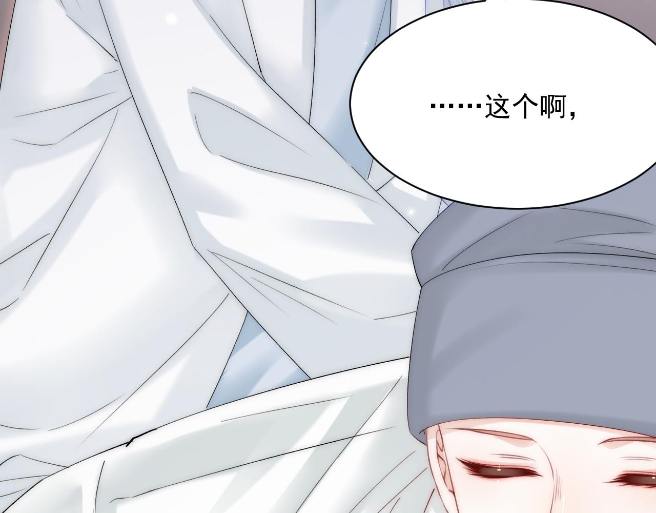 第181话 互相伤害吧61