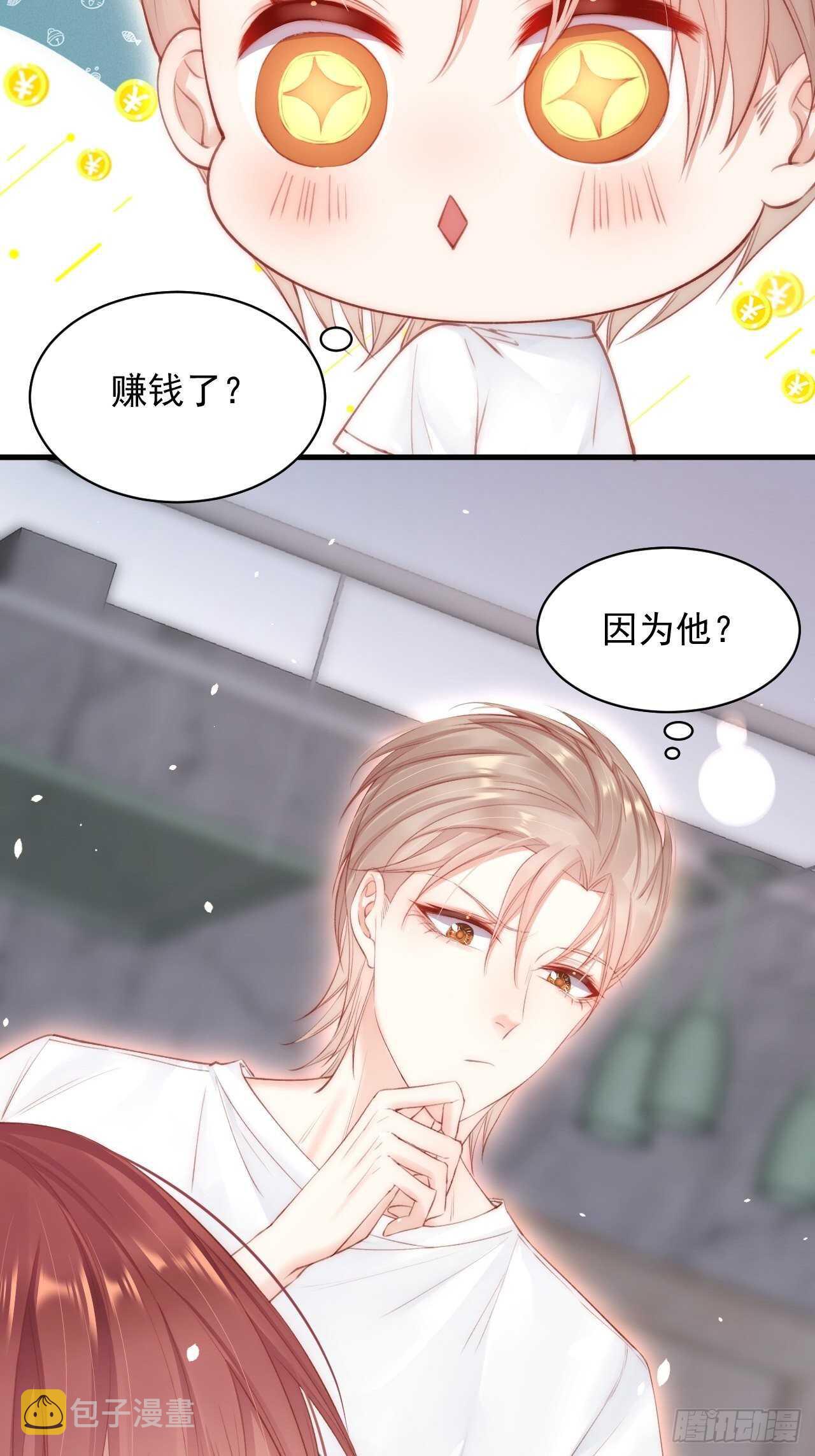 第63话 这个人坏透了21