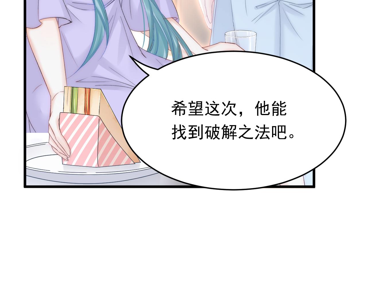 第171话 外在的枷锁68