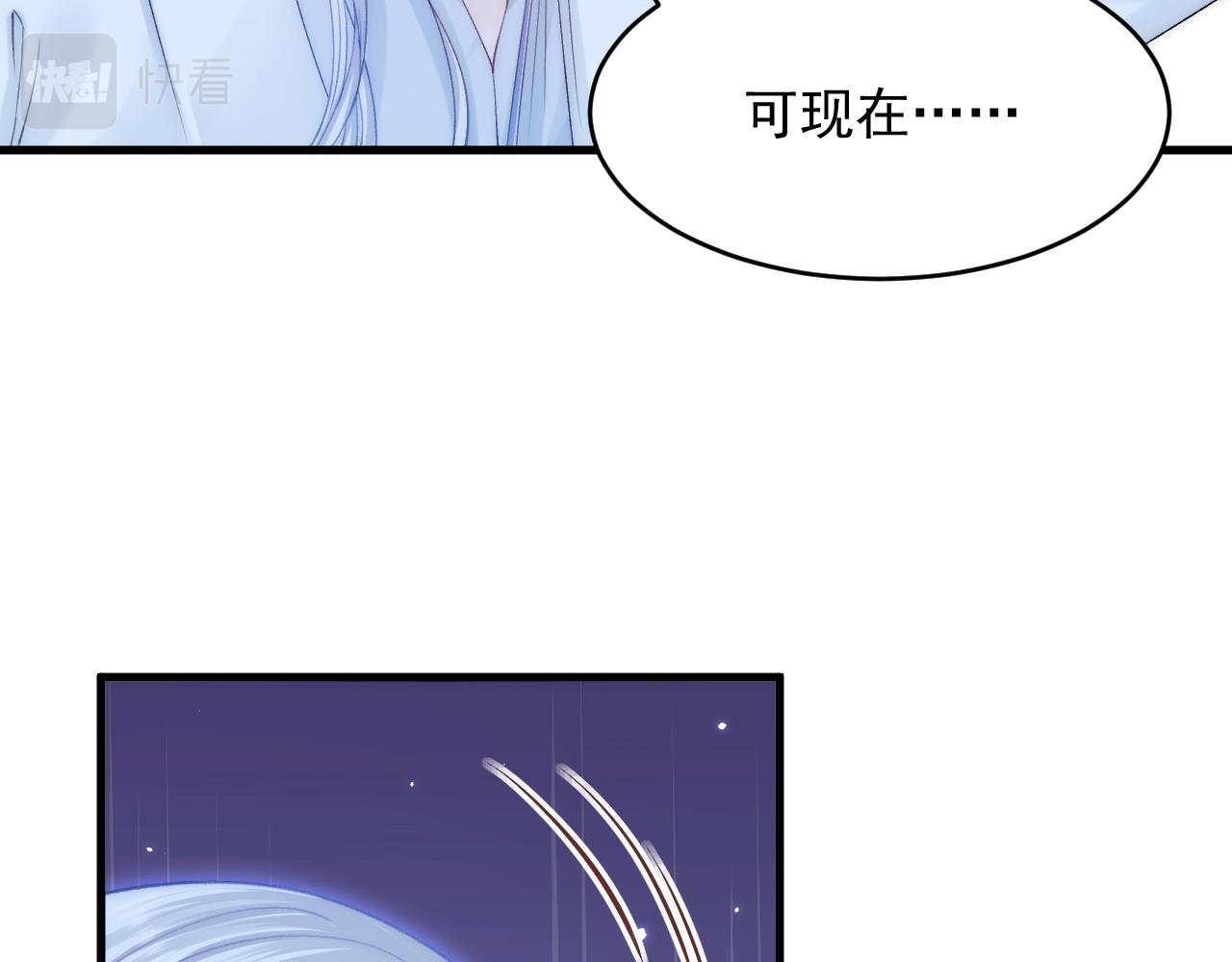第147话 神兔族与白奴（下）81