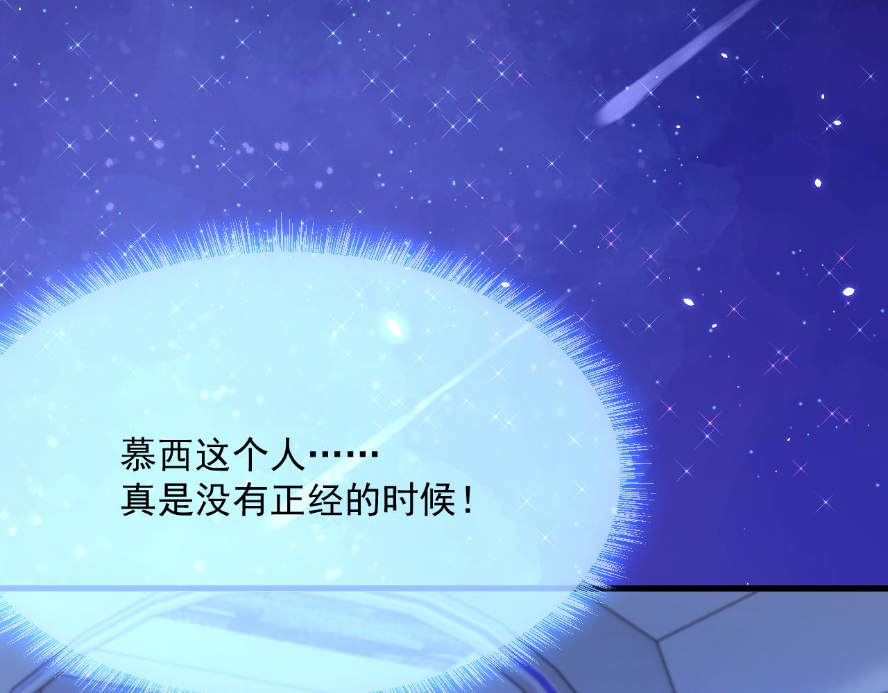 第182话 两个孩子54