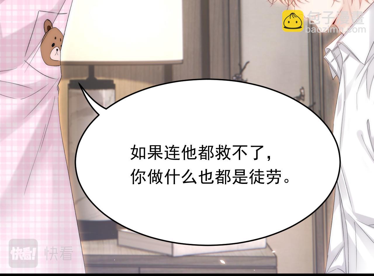 第174话 勇气95