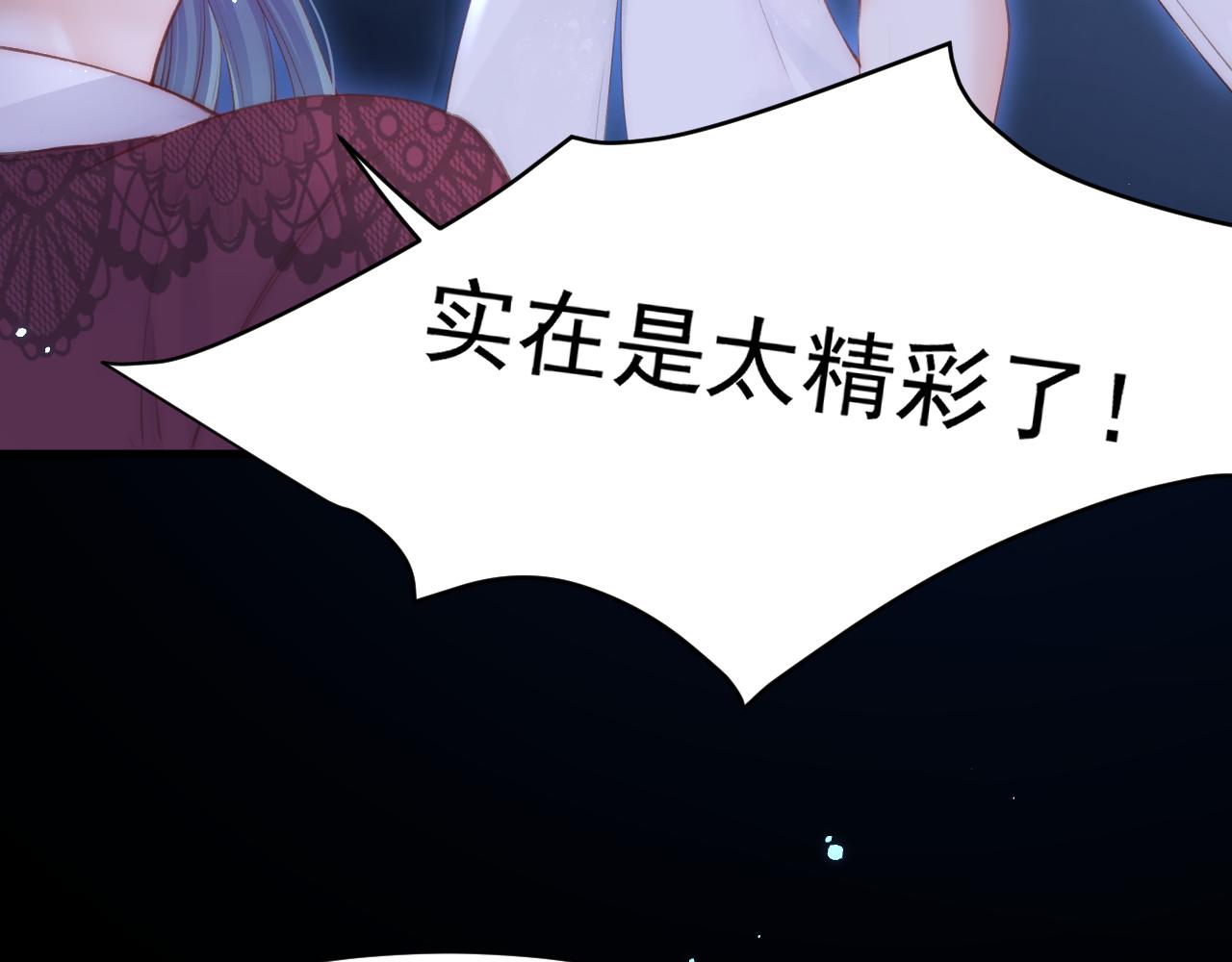 【特别篇】女装比赛73