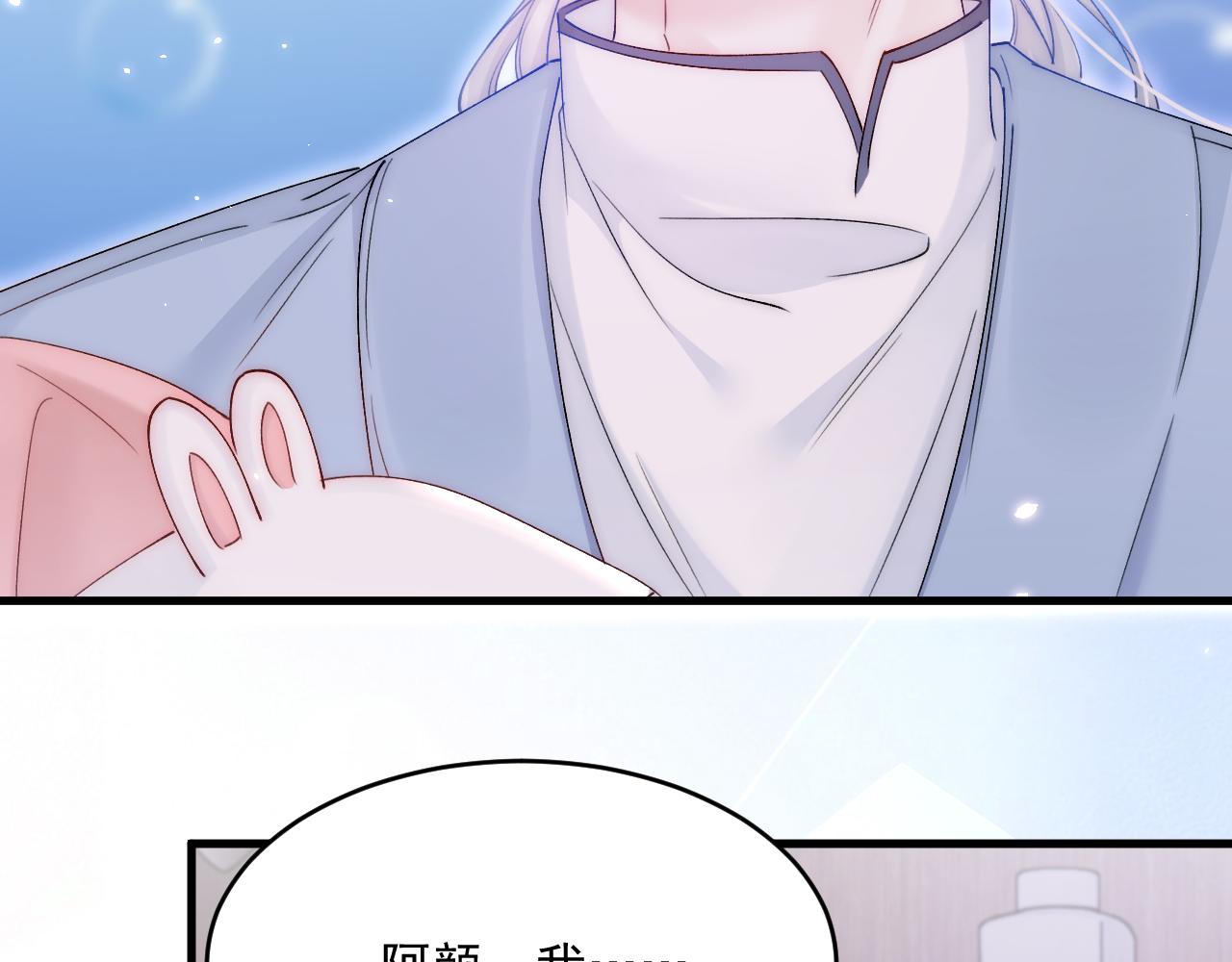第192话 彻底解开心结（上）83