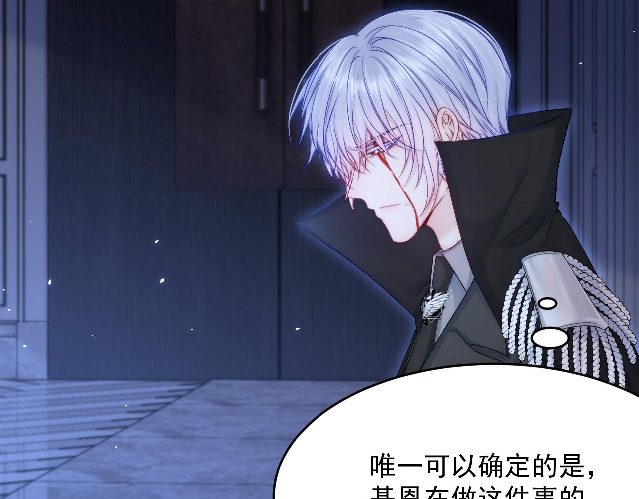 第191话 我知道你喜欢我12