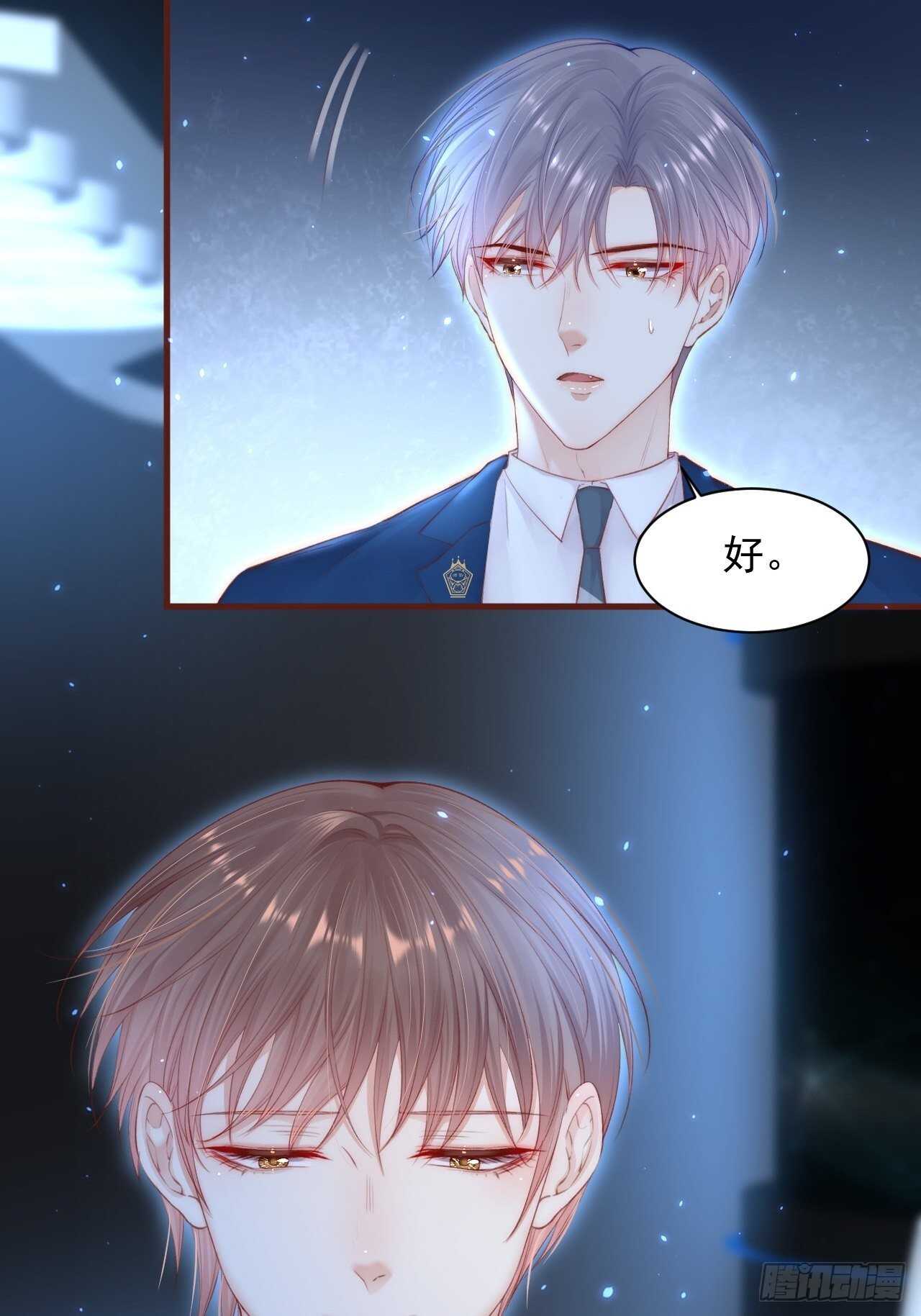 第55话 轩宝吃鲸20