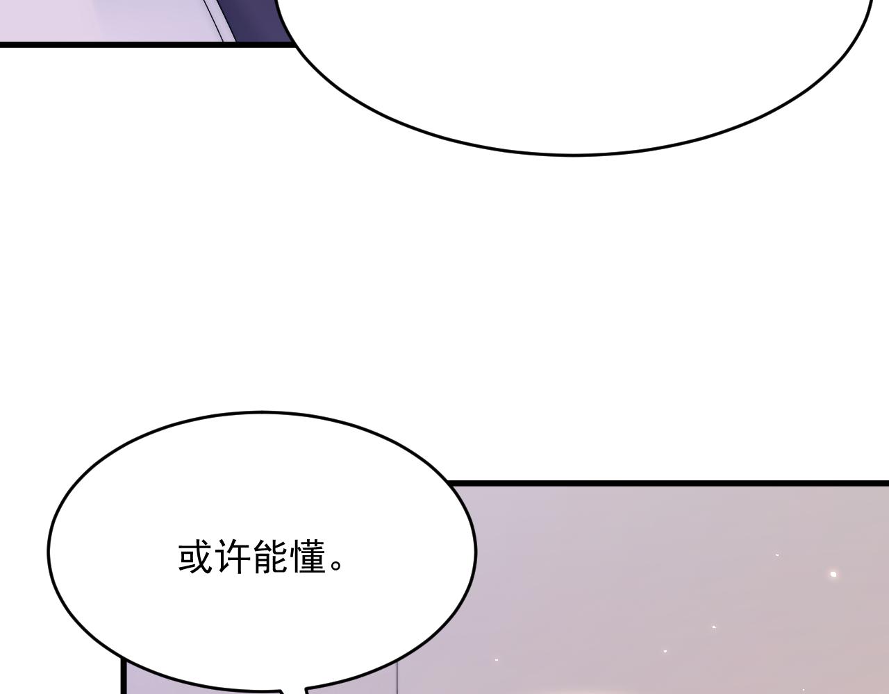 第192话 彻底解开心结（上）38