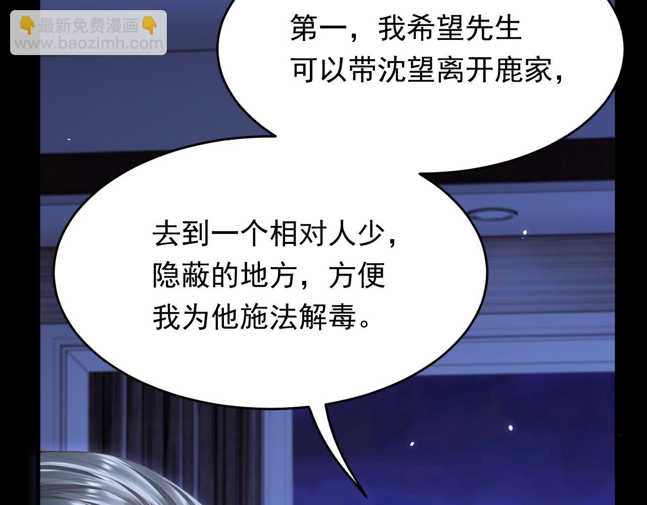 第173话 终于见到他28