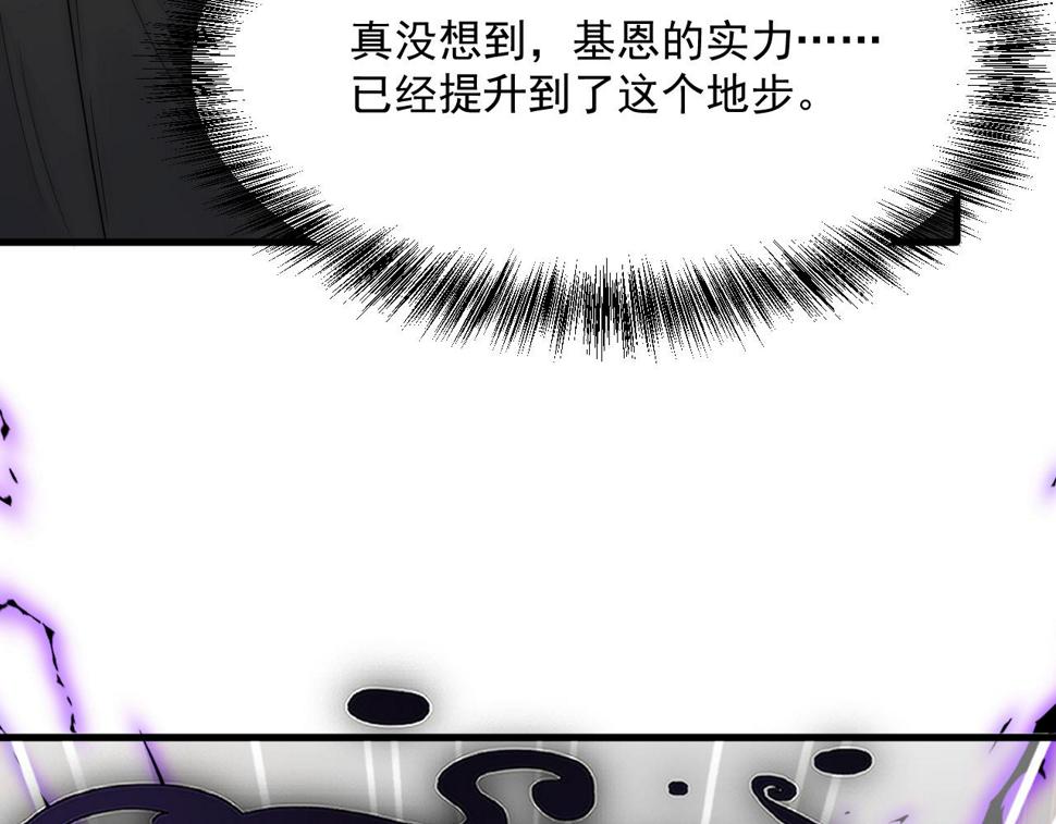 第199话 是谁落幕70