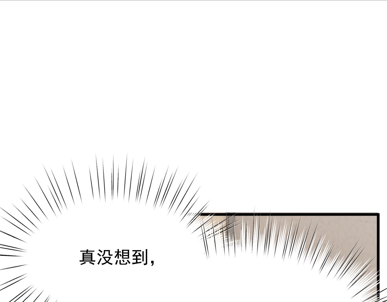 第172话 二爷的消息88