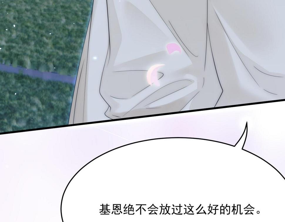 第196话 请君入瓮（上）112