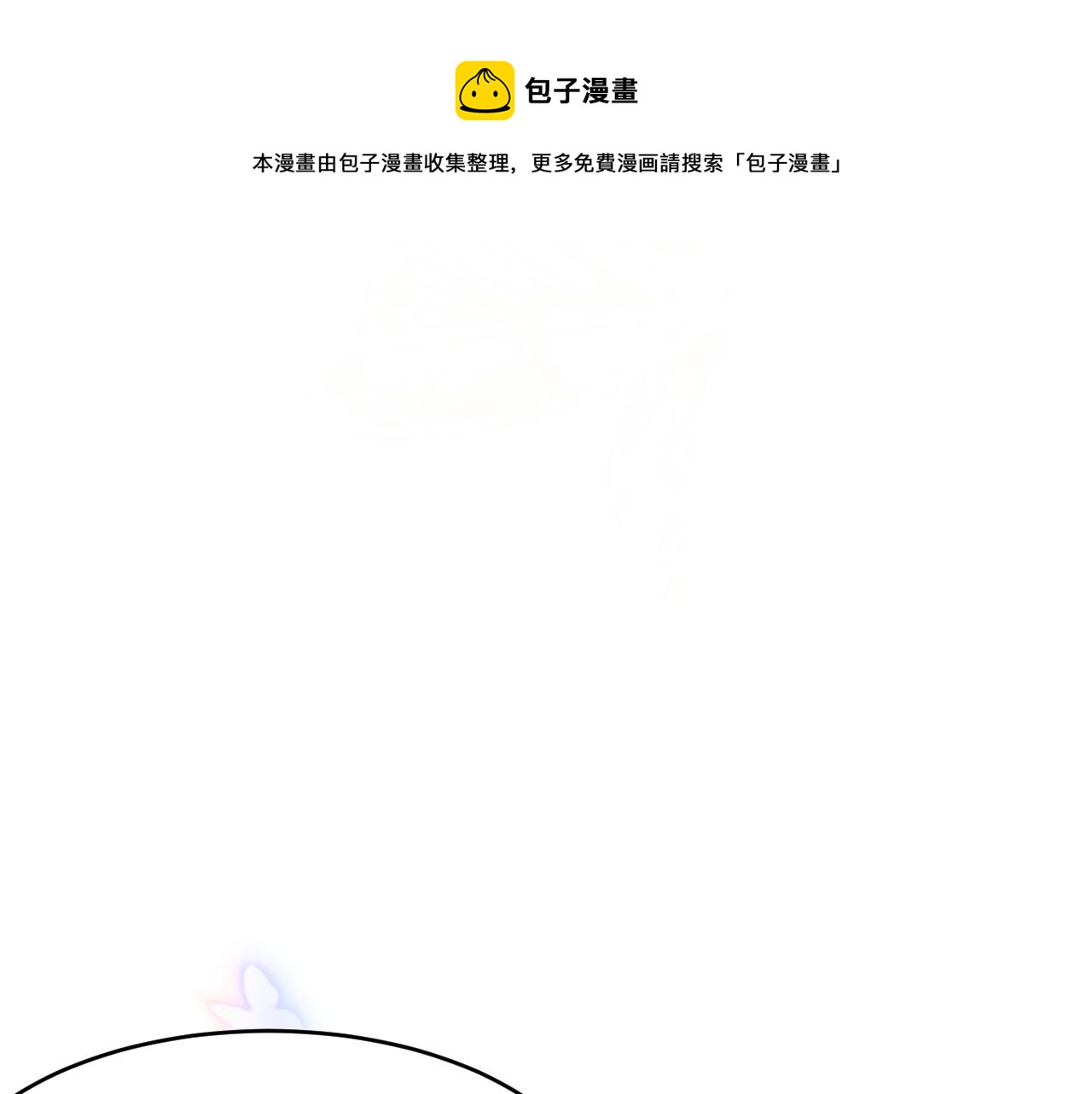 第147话 神兔族与白奴（下）40