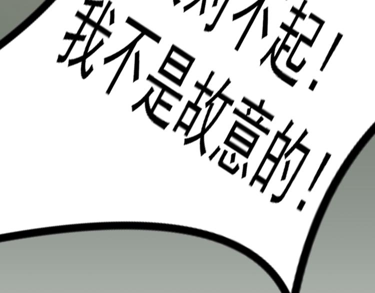 第13话 被啃是？感觉67