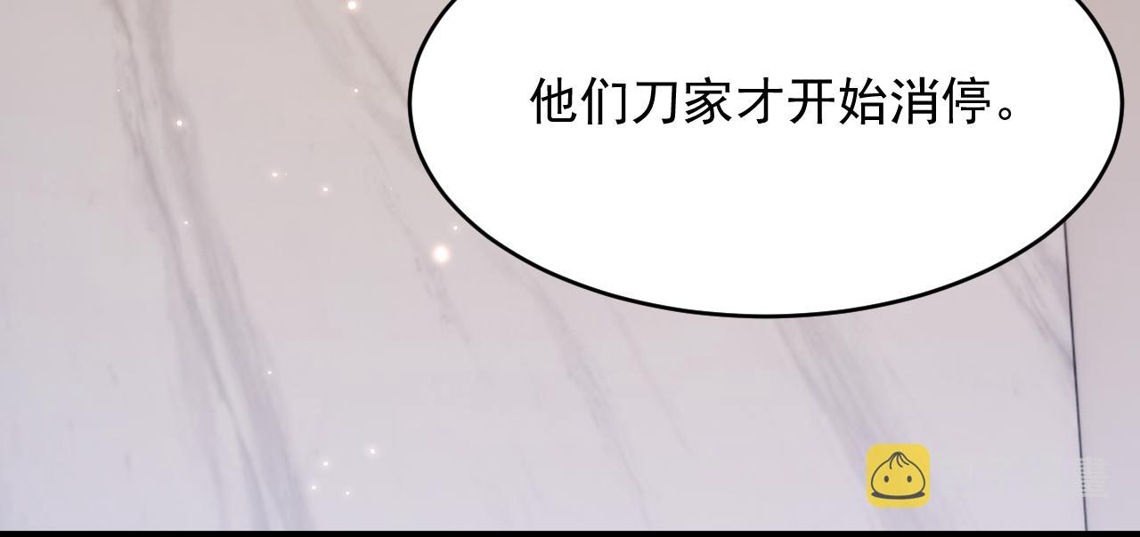 第159话 好消息96