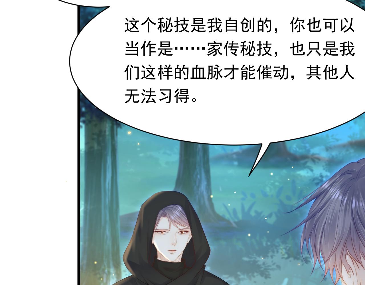 第121话 不如放手一搏61