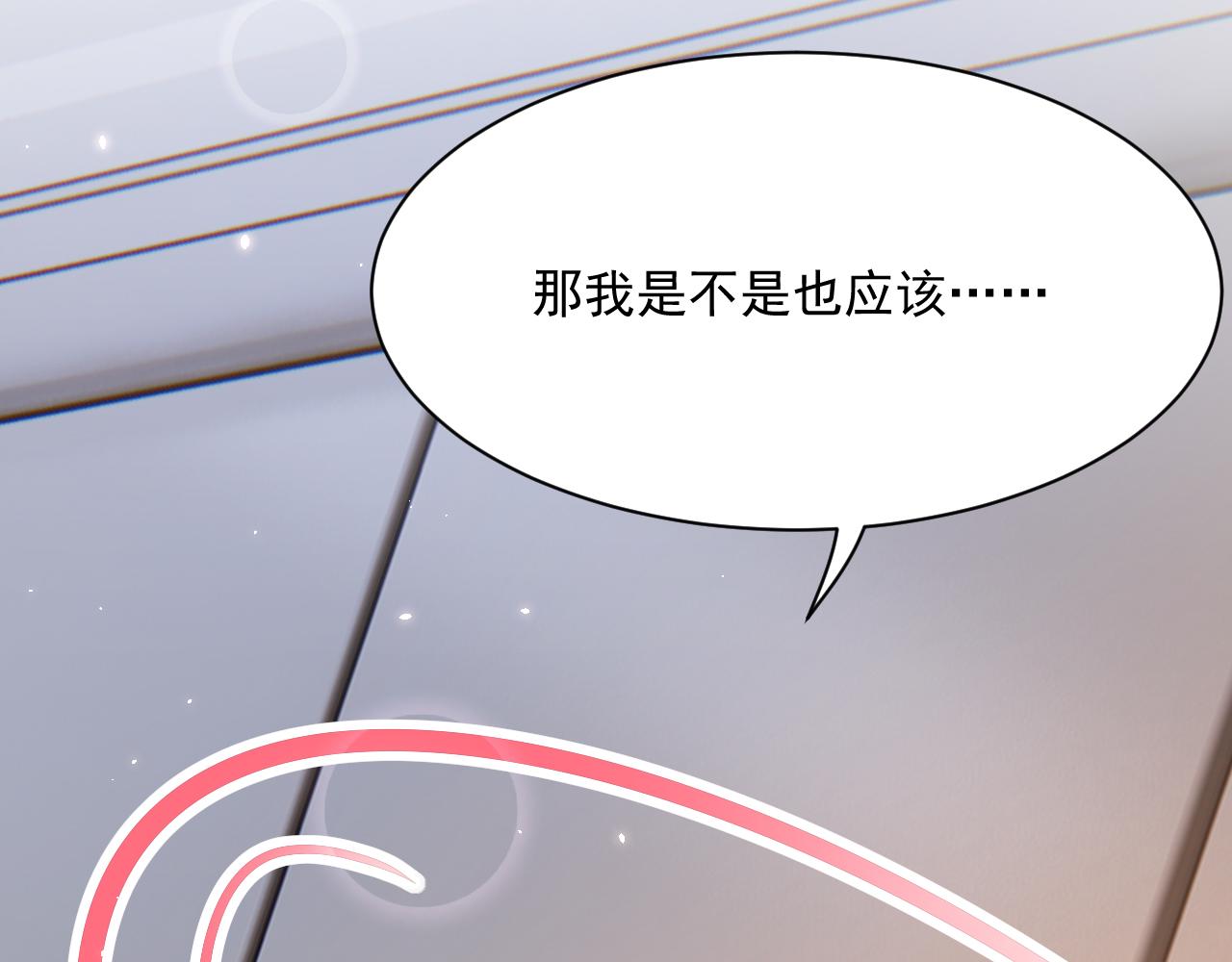 第180话 将你揉碎135