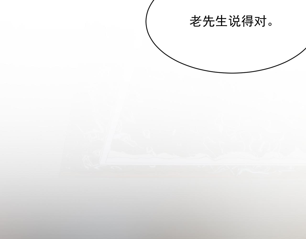 第179话  温存41