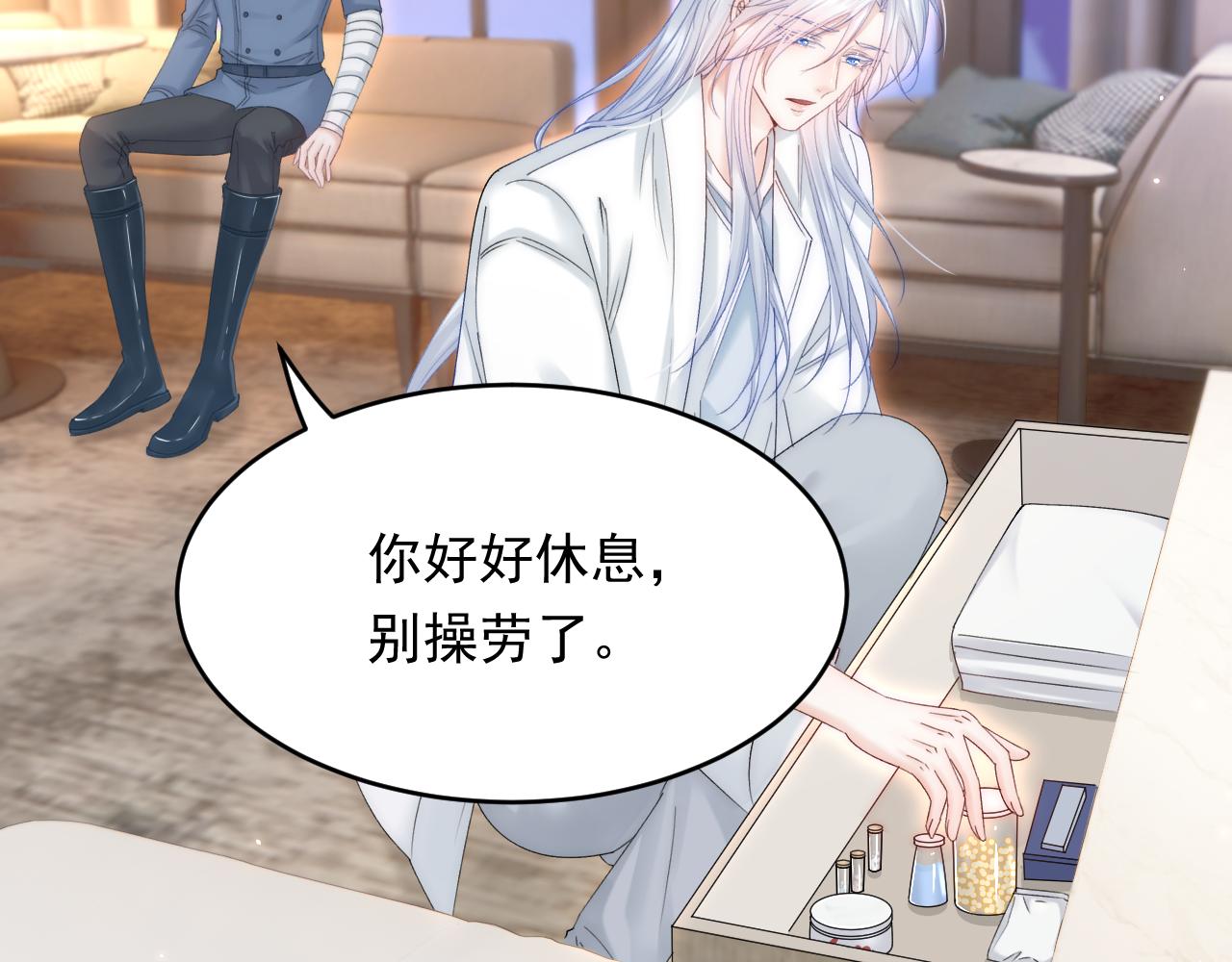 第157话 可疑的礼帽男7