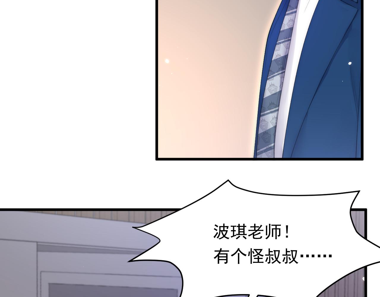 第104话 令人心动的”人类”14