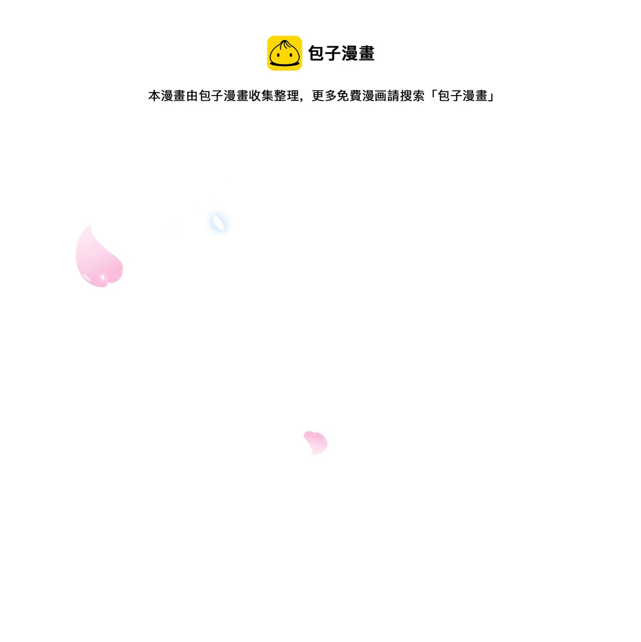 第152话 他们的故事110