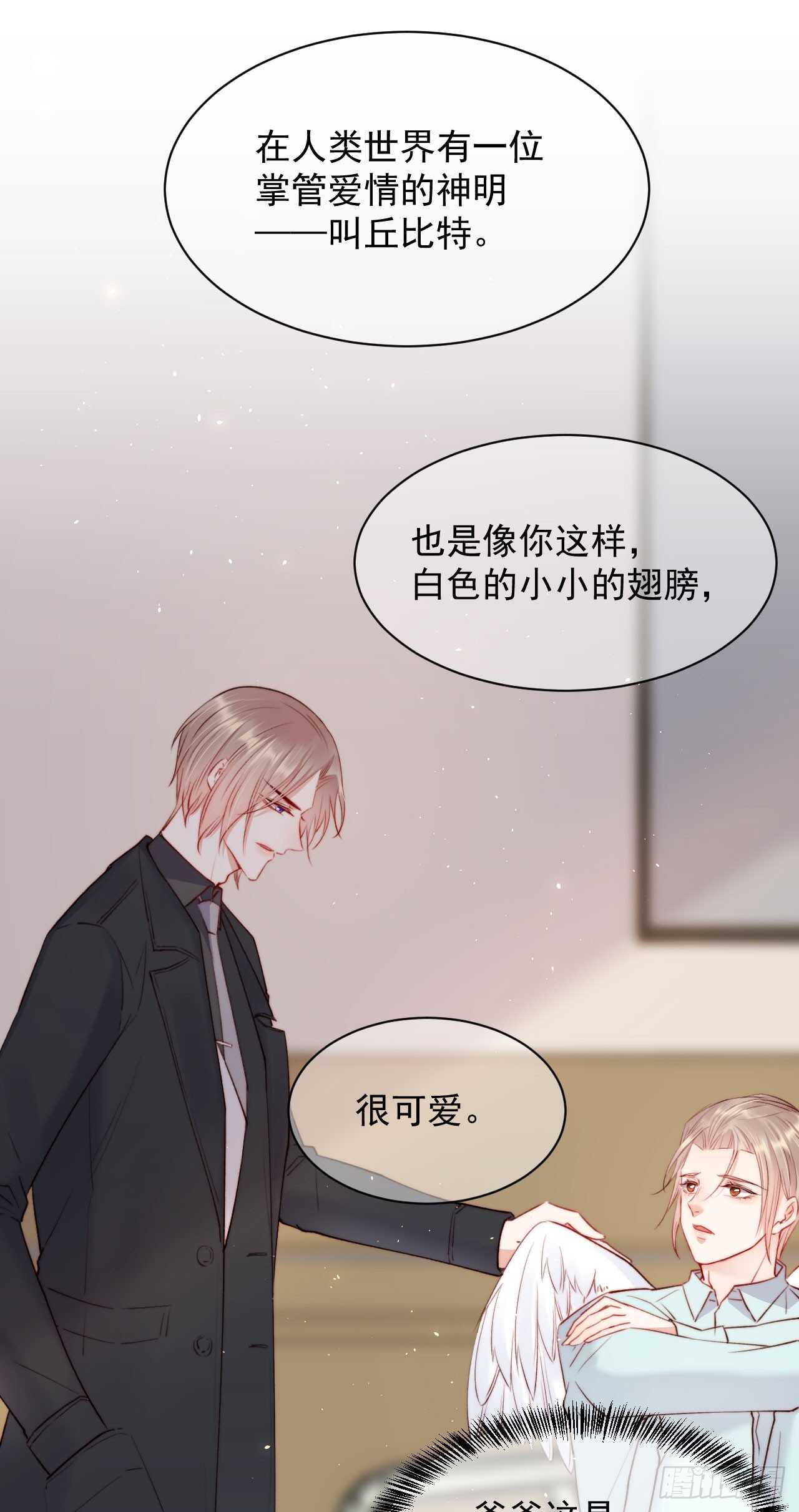第23话  阿巴阿巴18