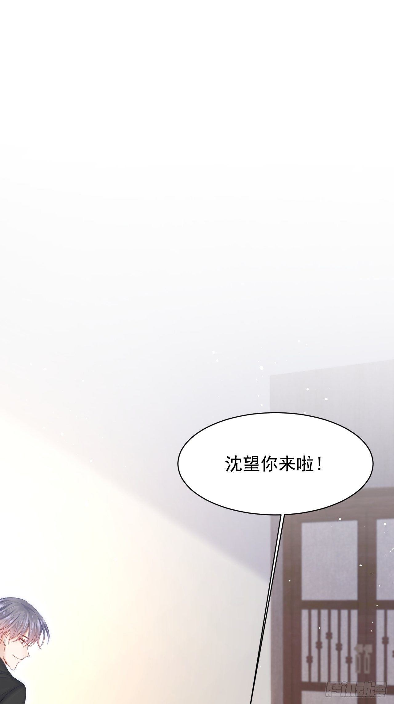 第71话 轩轩的“美丽”20