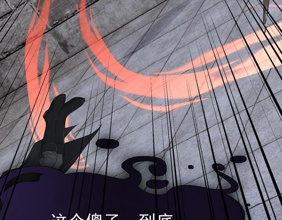 第201话 投喂慕西一枚98