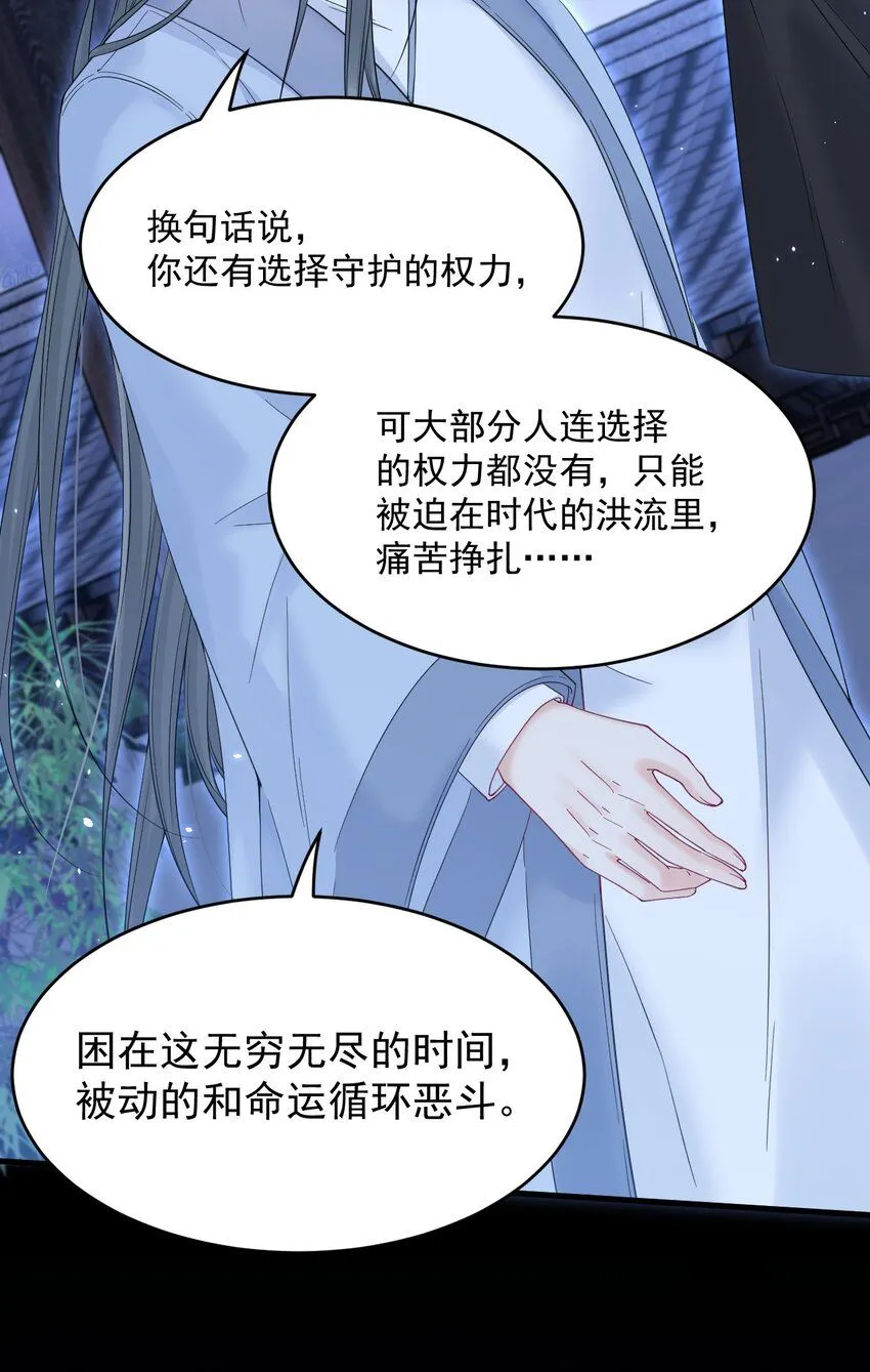 219话 最终章倒计时（四）36