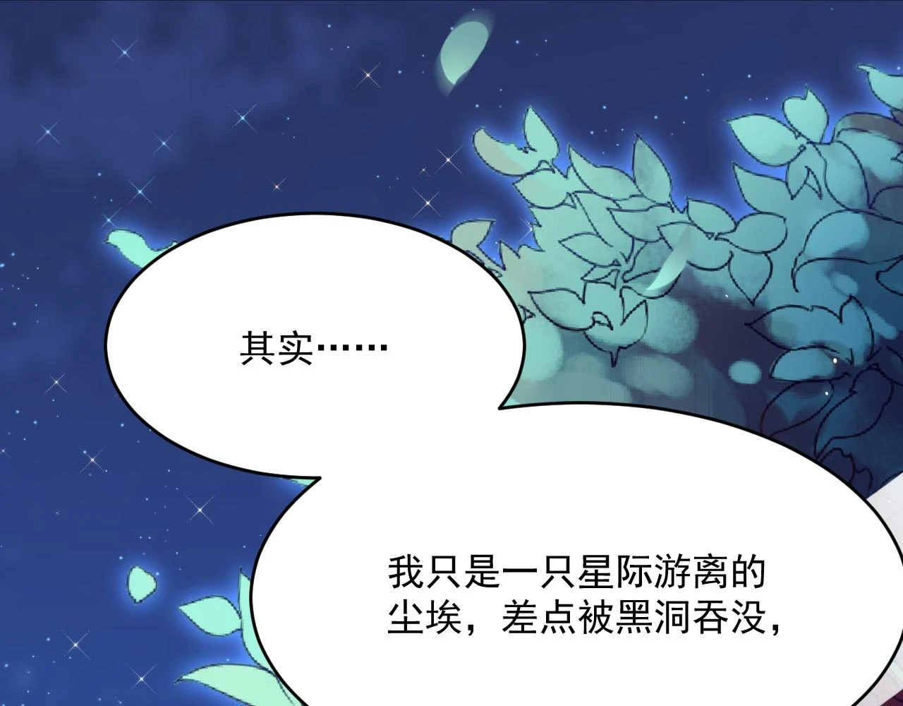 第194话 不死之身94