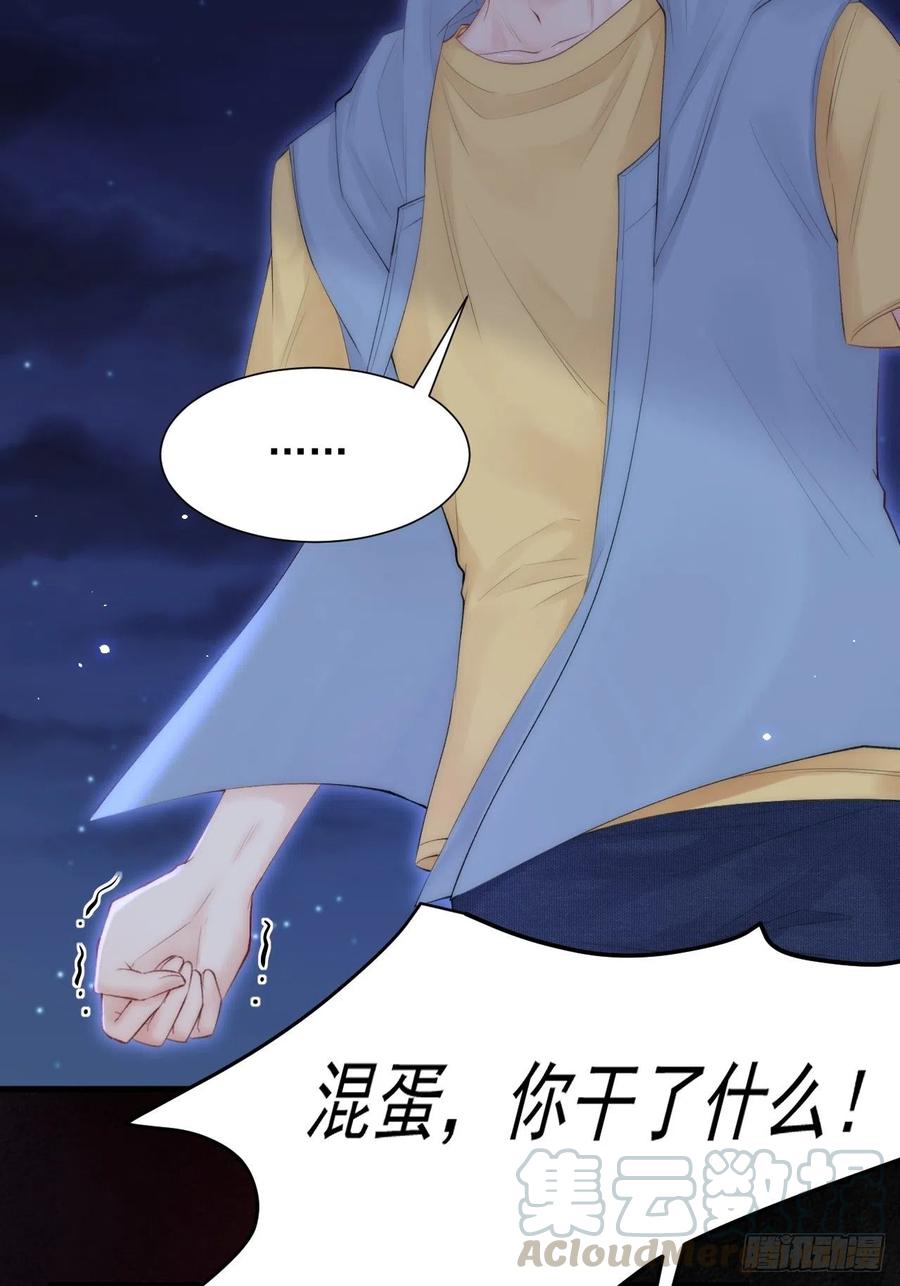 第86话 会死吗18