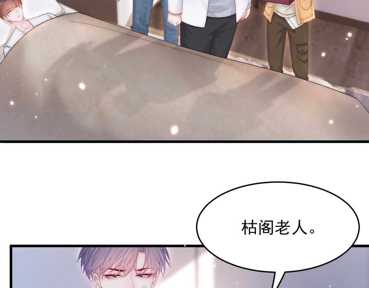 第144话 一个月后71