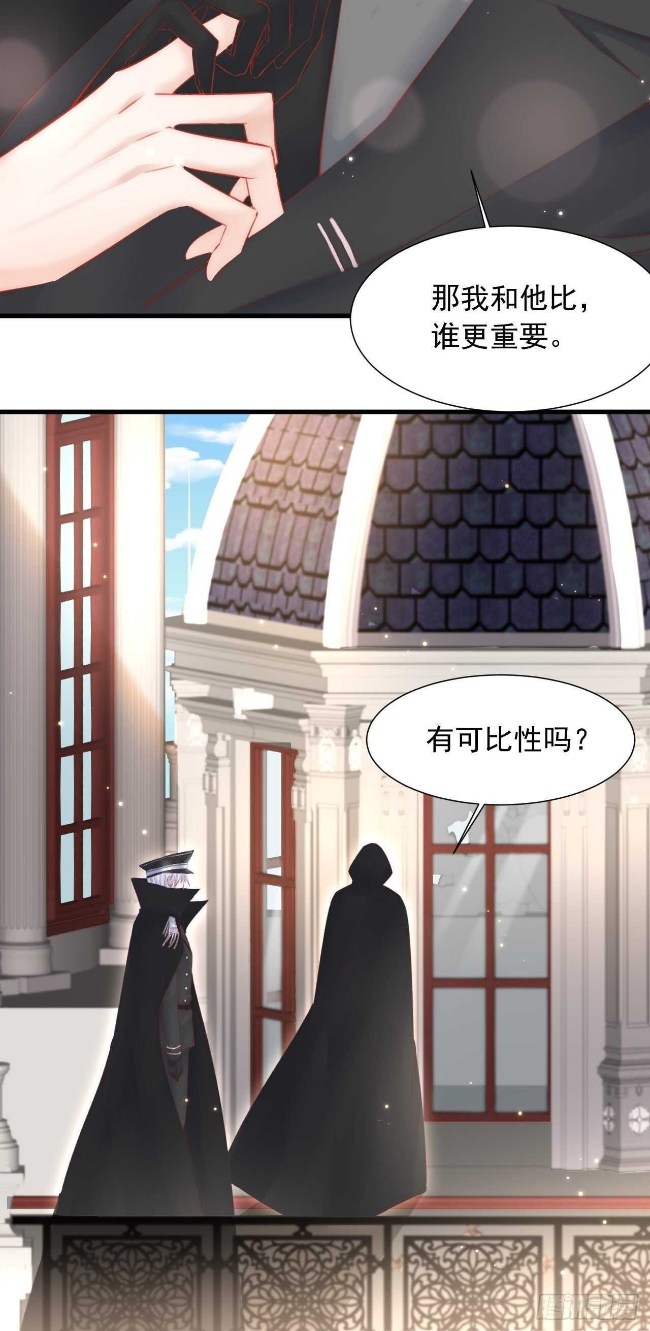 第48话 你敢动他？13