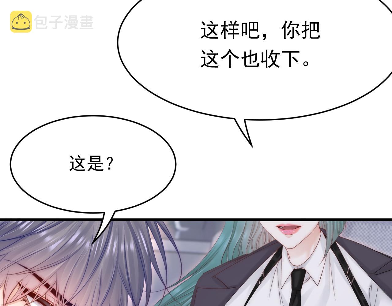 第150话 级别太高无法检测85