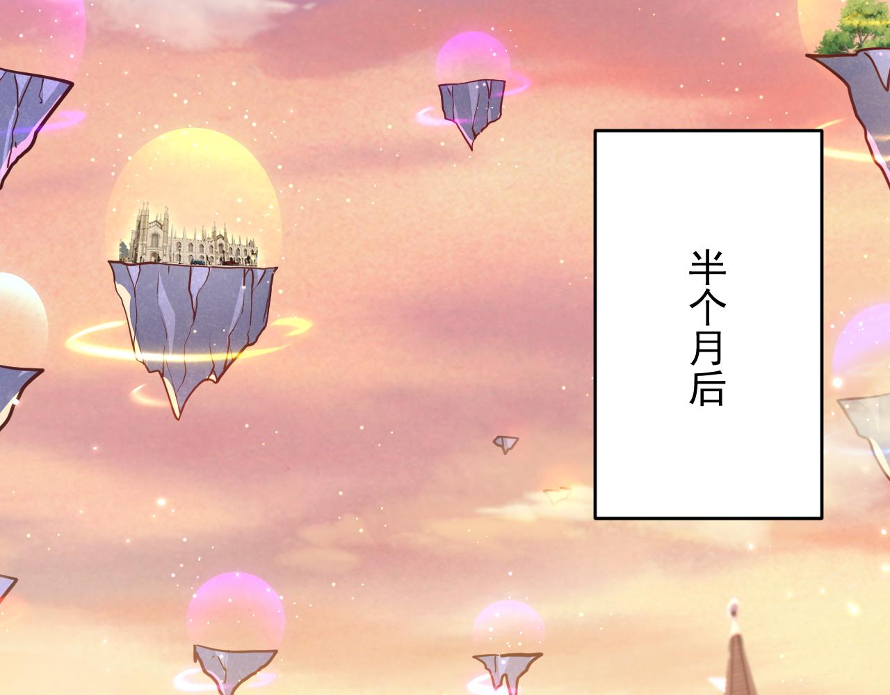 第154话 到伊斯大陆之不许笑8