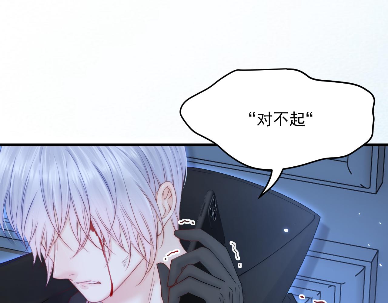第191话 我知道你喜欢我98