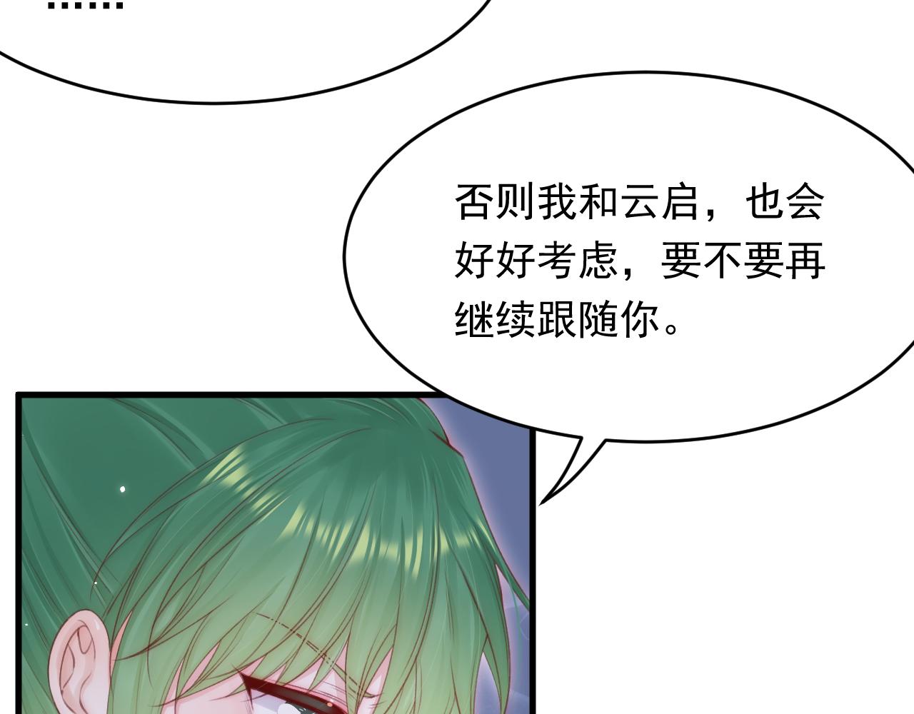第129话 他的选择（上）15