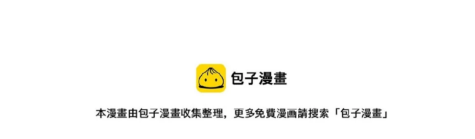 第201话 投喂慕西一枚108
