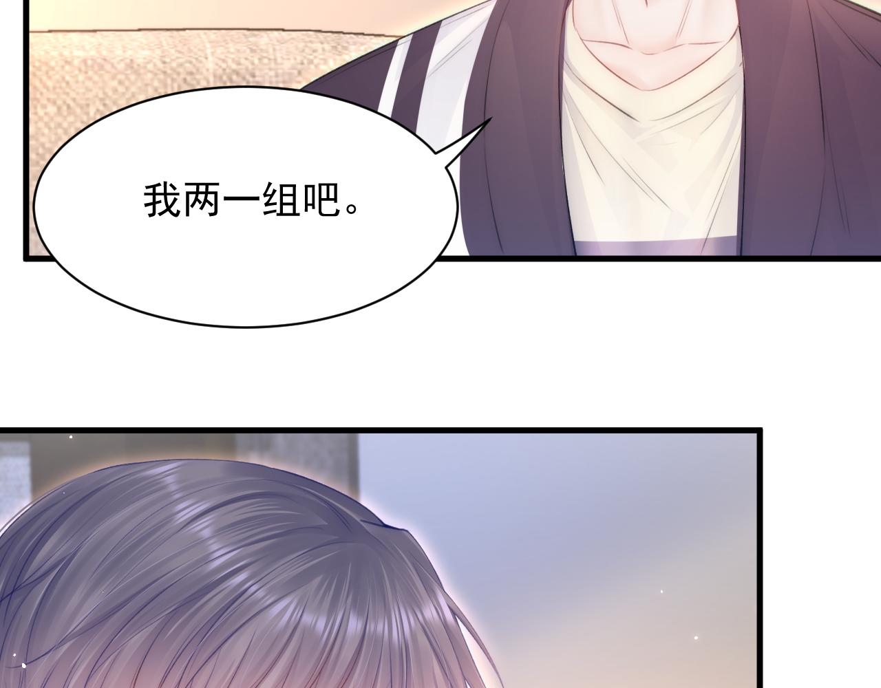 第111话 朝西献计14