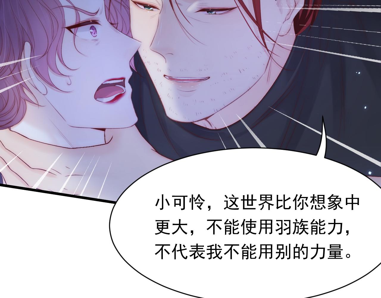 123话 曾经有个小孩21