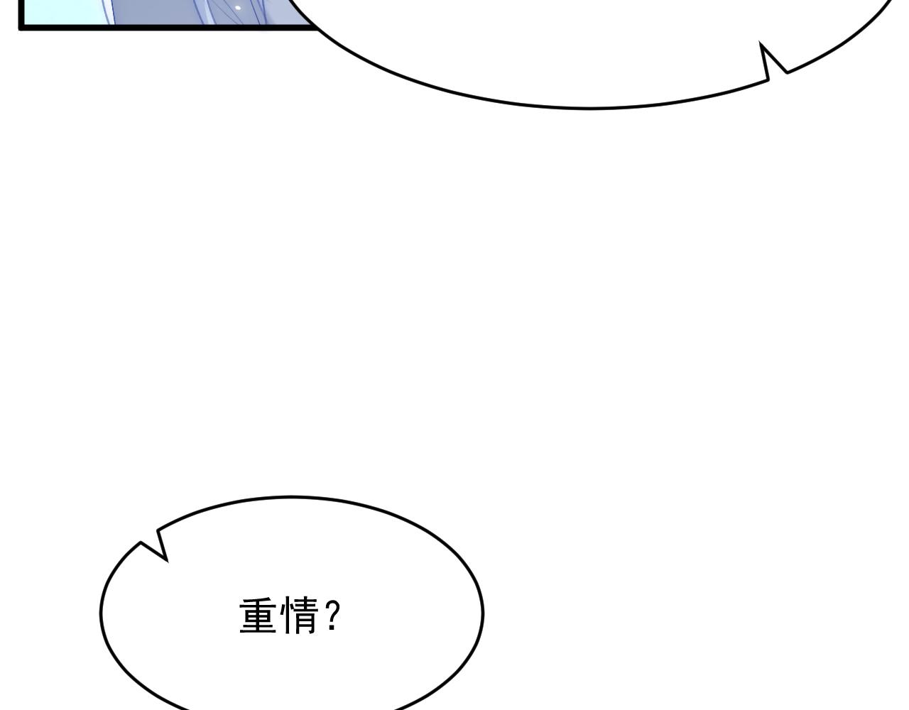 第129话 他的选择（上）45