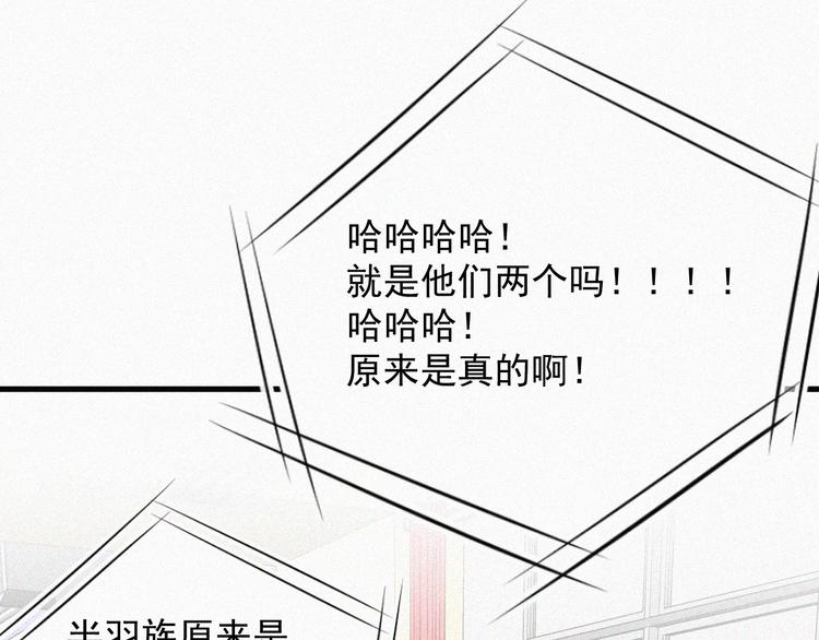 第8话 喜欢他的味道16
